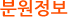 아이엔여기 세종점 분원정보
