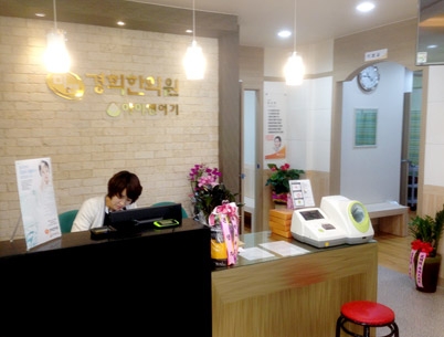 아이엔여기 세종점 분원사진
