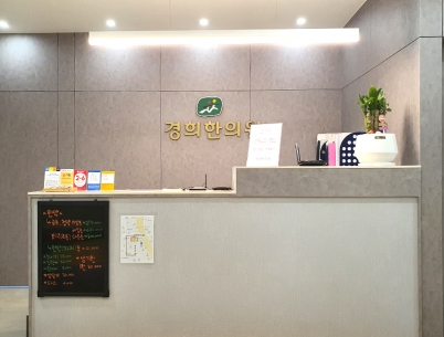 아이엔여기 이천점 분원사진